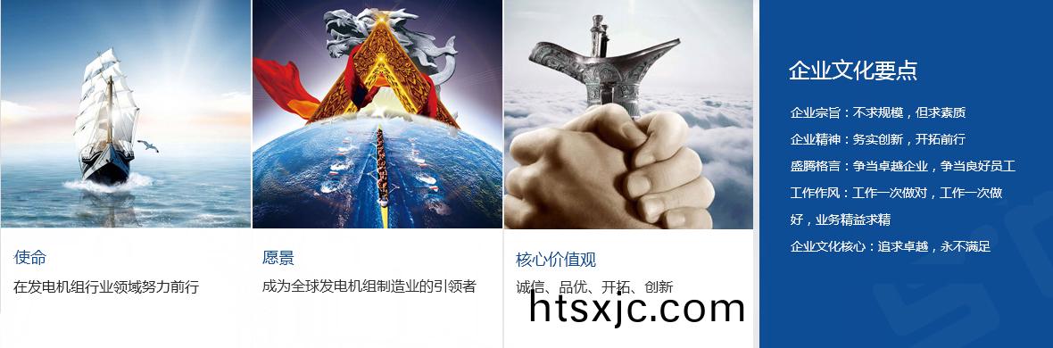 沃(wo)爾沃髮(fa)電(dian)機組(zu)